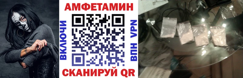 АМФЕТАМИН 97% Златоуст