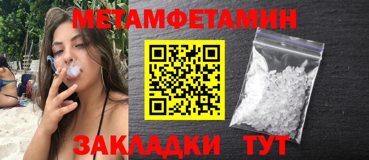 АМФЕТАМИН Premium  Амфетамин  Златоуст  Вход с VPN 