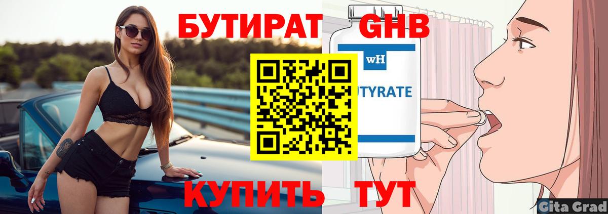 Мефедрон   COCAIN  A-PVP СК   Златоуст  ГАШИШ  LSD-25  Вход с VPN  ГАШИШ  Каннабис 