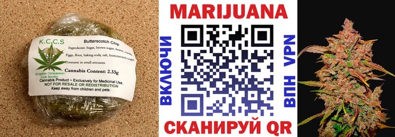 как найти закладки  Златоуст  Печенье с ТГК конопля 