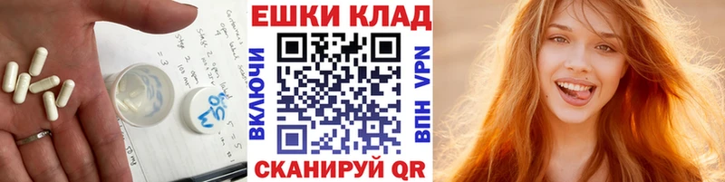 Ecstasy Дубай  Златоуст 