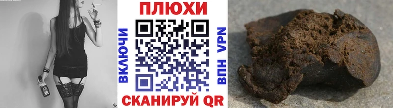 купить наркотик  mega маркетплейс  ГАШ Cannabis  Златоуст 