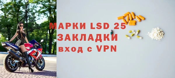 марки lsd Каменка