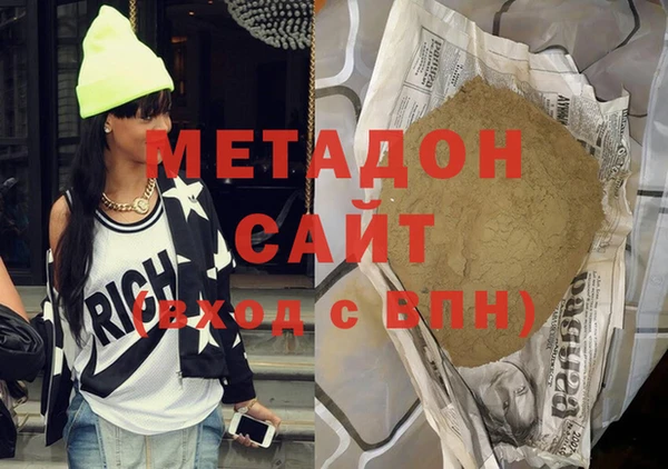 МДПВ Каменск-Шахтинский