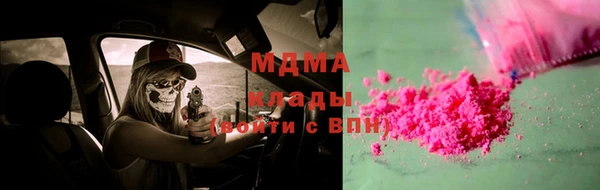 марки lsd Каменка