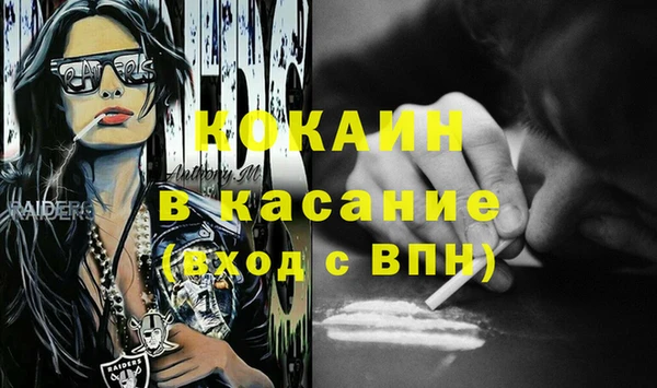 МДПВ Каменск-Шахтинский