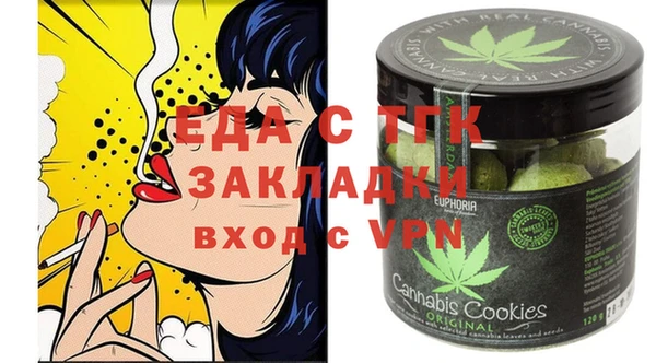 марки lsd Каменка
