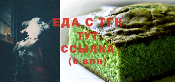 марки lsd Каменка