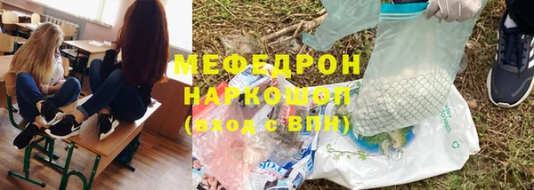 СК Каменногорск
