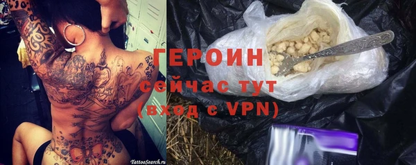 марки lsd Каменка