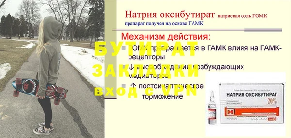 МДПВ Каменск-Шахтинский