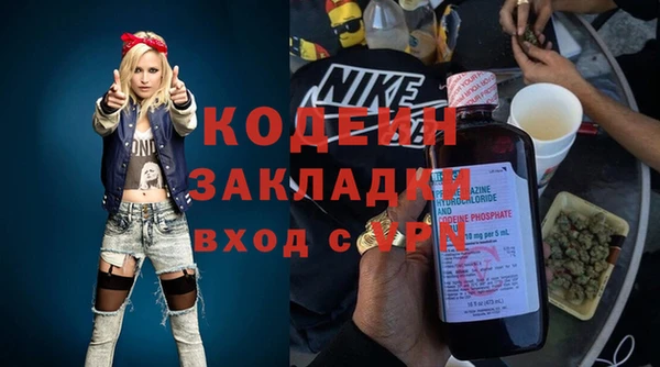марки lsd Каменка