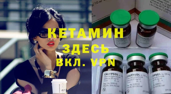 марки lsd Каменка