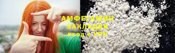 марки lsd Каменка