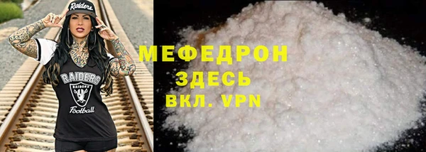 МДПВ Каменск-Шахтинский