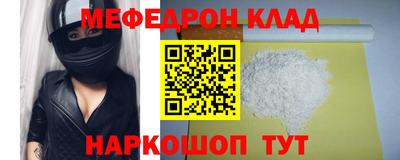 метамфетамин Можайск