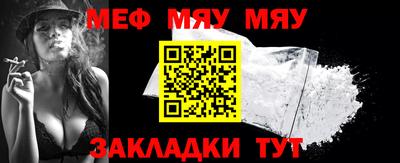 метамфетамин Можайск
