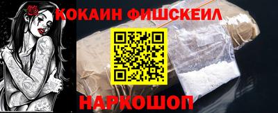метамфетамин Можайск