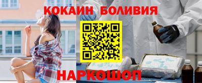 мяу мяу мука Моздок