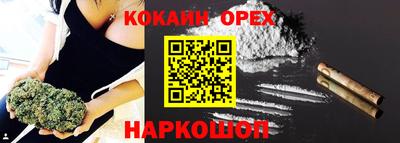 метамфетамин Можайск