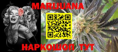 метамфетамин Можайск