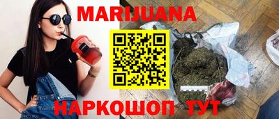 мяу мяу мука Моздок
