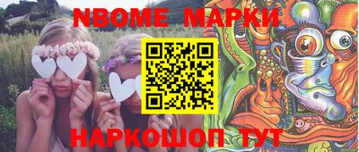 метамфетамин Можайск