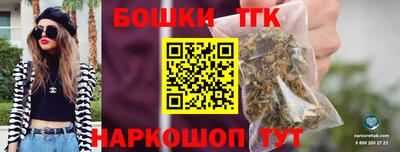 метамфетамин Можайск