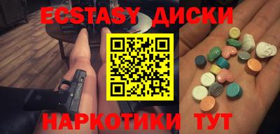 метамфетамин Можайск