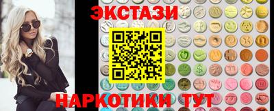 метамфетамин Можайск