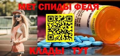 метадон Можга