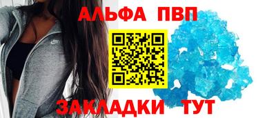 метамфетамин Можайск