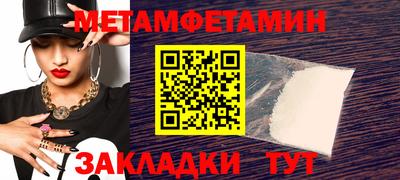 метадон Можга