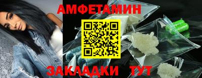 метамфетамин Можайск
