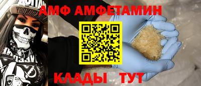 метамфетамин Можайск