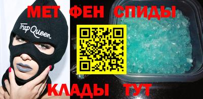 мяу мяу мука Моздок