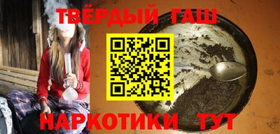 метамфетамин Можайск