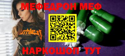 метамфетамин Можайск