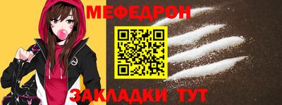метамфетамин Можайск