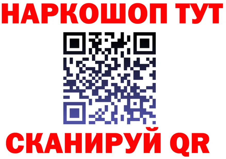 АМФЕТАМИН VHQ вход это OMG Златоуст