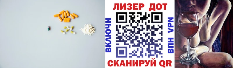 закладка  Златоуст  ЛСД экстази ecstasy 