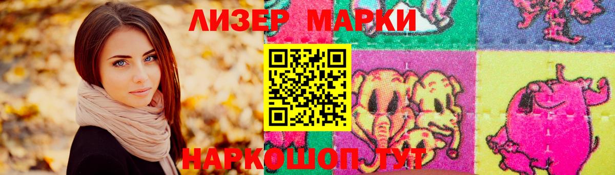 Лсд 25 экстази ecstasy Златоуст
