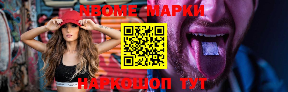 Лсд 25 экстази кислота  LSD-25 экстази ecstasy  Златоуст  Вход с VPN 