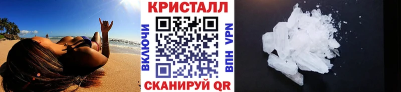 blacksprut ONION  Златоуст  Метамфетамин витя  где купить наркоту 