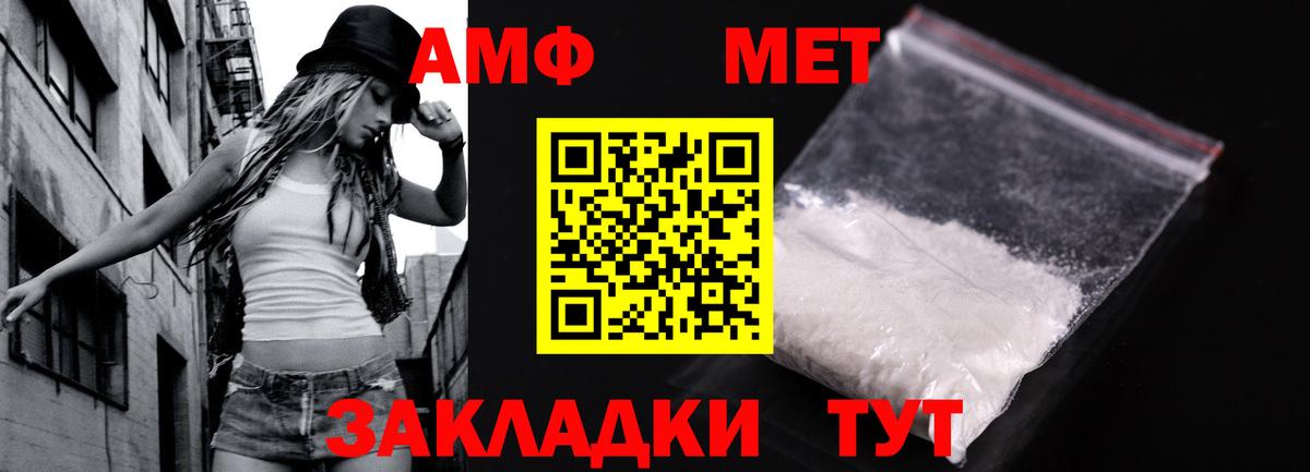 Златоуст  Первитин мет  Вход с VPN 
