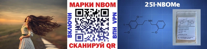 Наркотические марки 1,5мг  Златоуст 