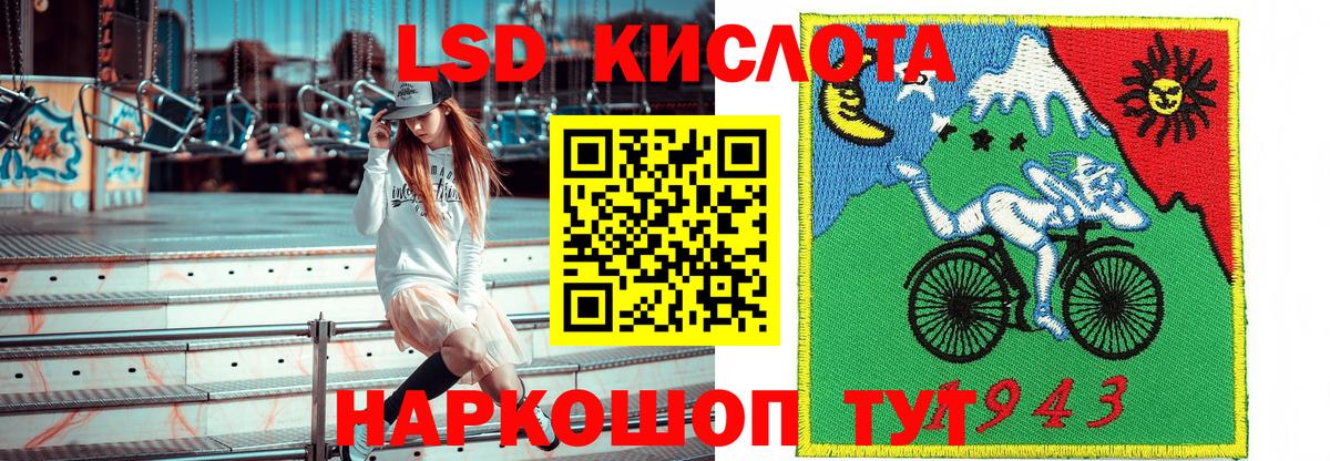 Марки NBOMe 1500мкг  Марки NBOMe 1500мкг  Златоуст  Наркотические марки  Вход с VPN 