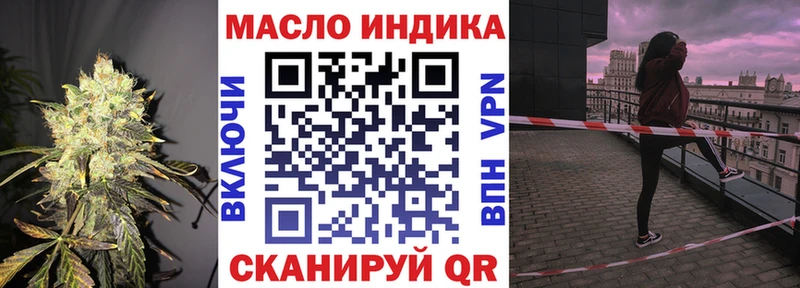 Дистиллят ТГК Wax  Златоуст 