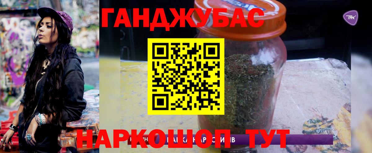 Златоуст  Конопля Amnesia  Конопля ГИДРОПОН  Канабис THC 21%  МАРИХУАНА сатива  Вход с VPN 